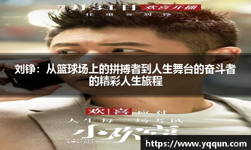 米兰体育官方网站